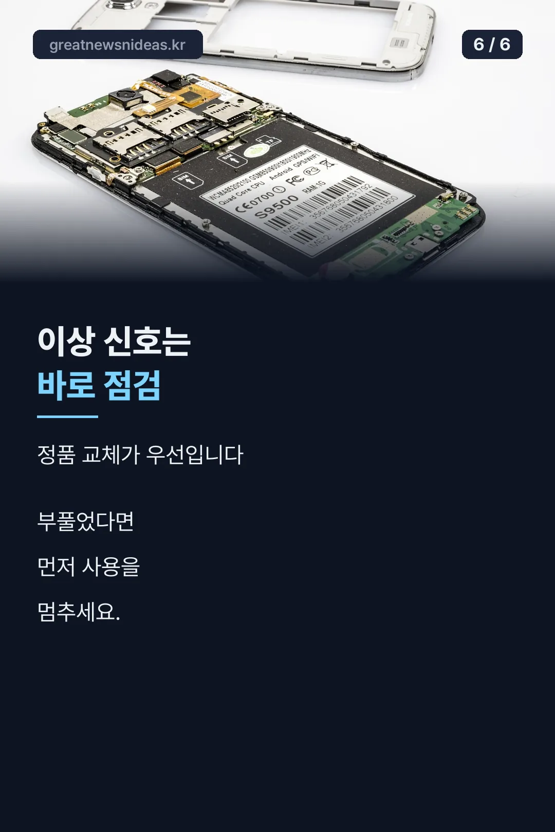 마무리 요약
