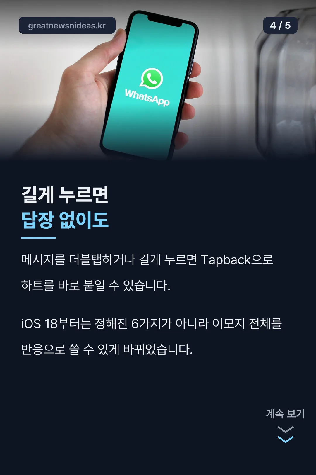 하트 색깔별 쓰임